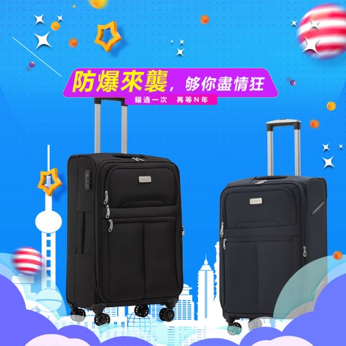 【防爆拉鍊】皇家風範加大商務箱 (3色)