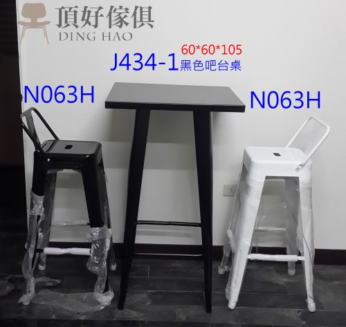 工業風吧台桌及吧台椅