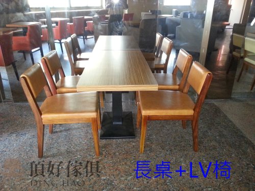 長桌(鐵腳)之二