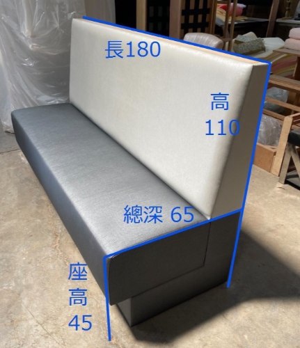 單背全包卡座