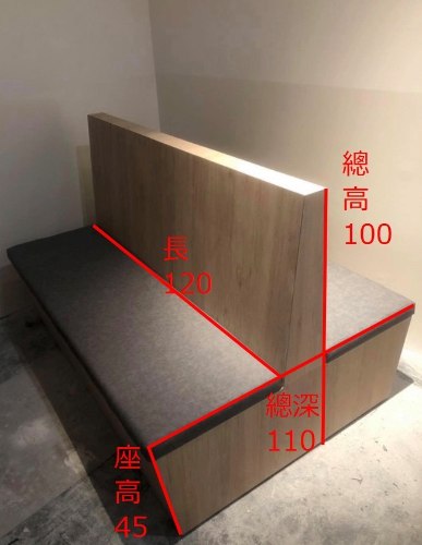 共背卡座