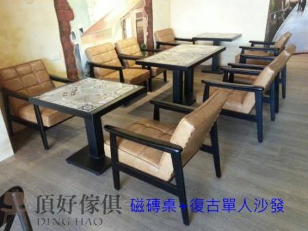 磁磚桌