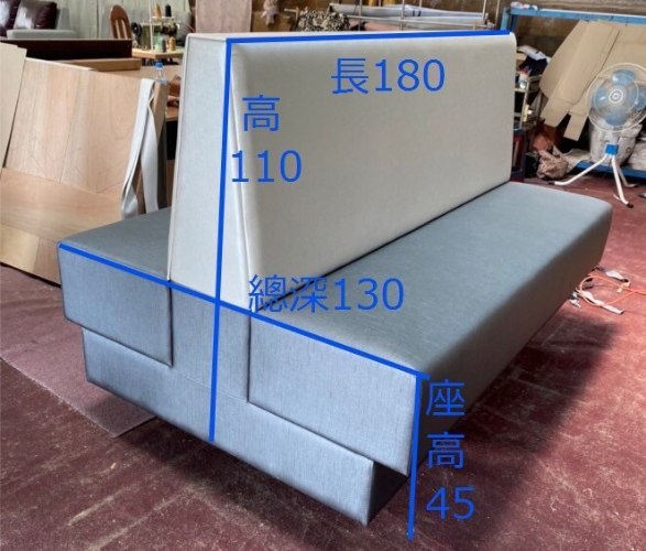 共背全包沙發