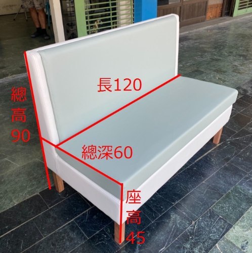 單背雙層沙發卡座