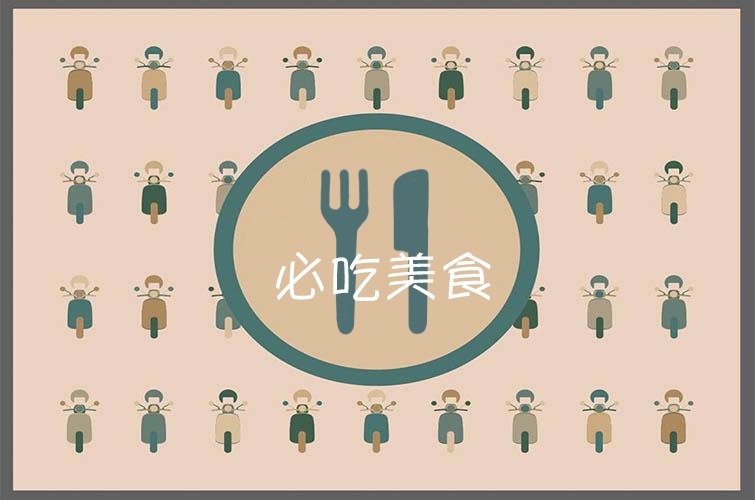 臺南必吃美食