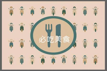 臺南必吃美食