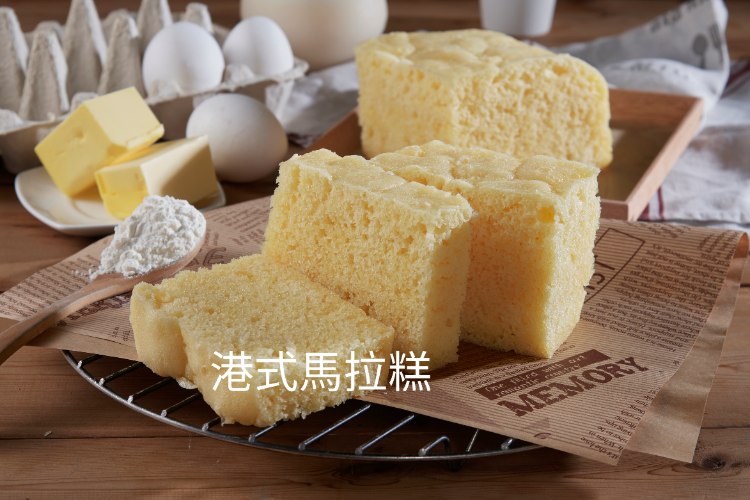 港式馬拉糕