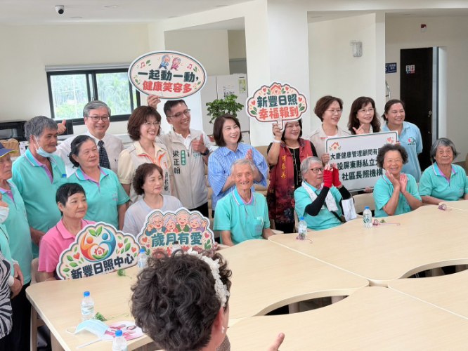 新豐日照中心正式啟用