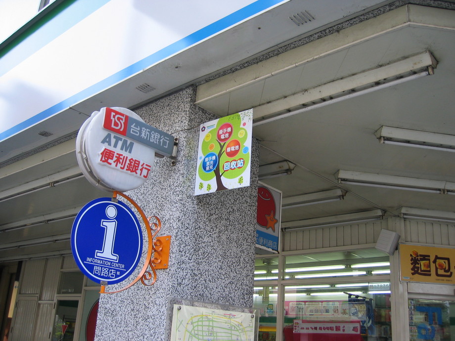 告示牌