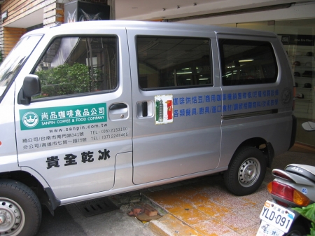 電腦割字