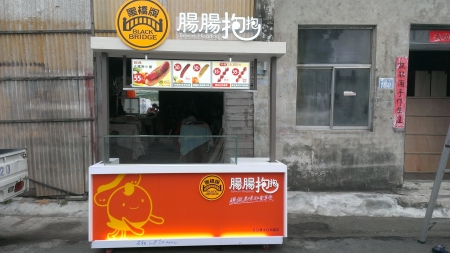 攤位立體字製作