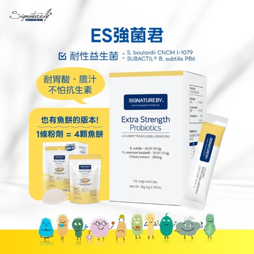 強菌君 - 耐性益生菌