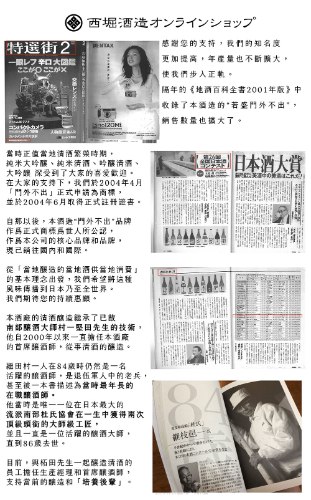 門外不出 純米吟醸 黒60 720ml