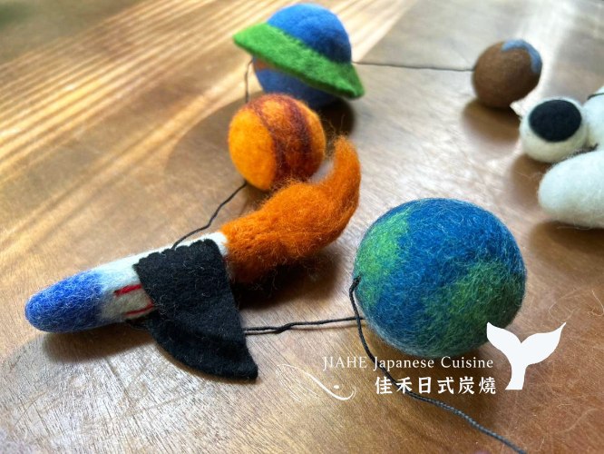 羊毛氈・吊飾・太空