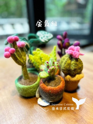 羊毛氈・盆栽系列