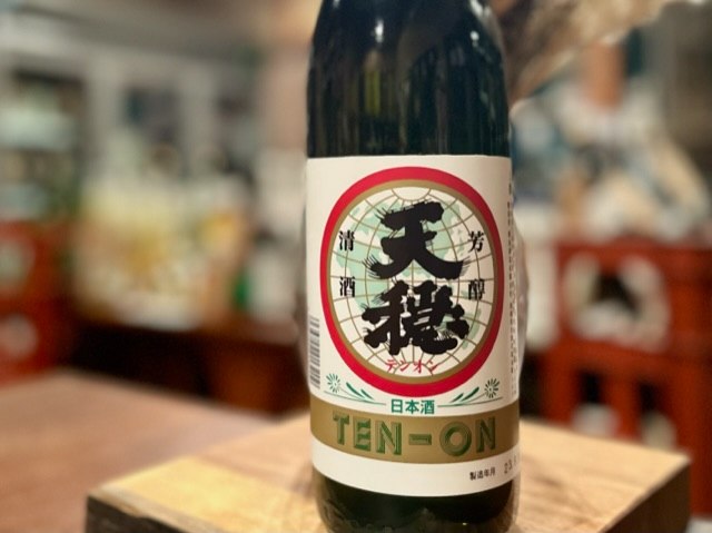 天穏 上撰(純米酒) 火入れ 900ml