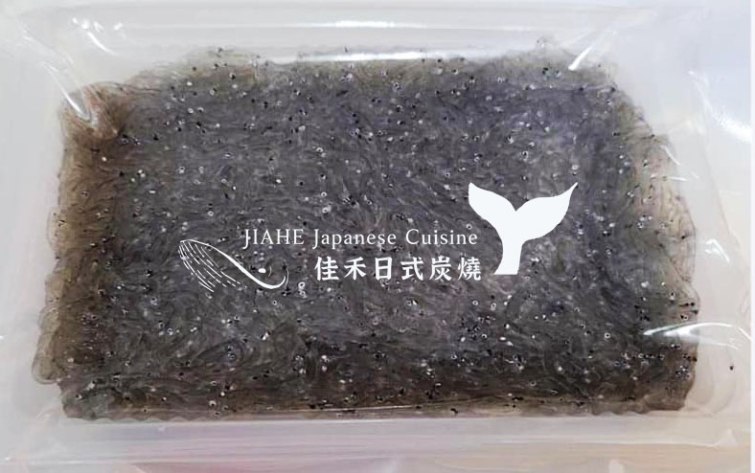 生凍吻仔魚200g/盒(分兩區)$150