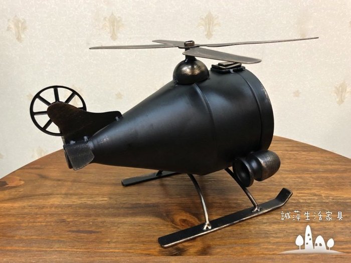 飛機時鐘