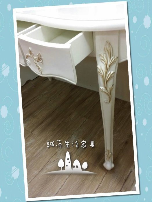 南法鄉村風浪漫雕花描金玄關桌
