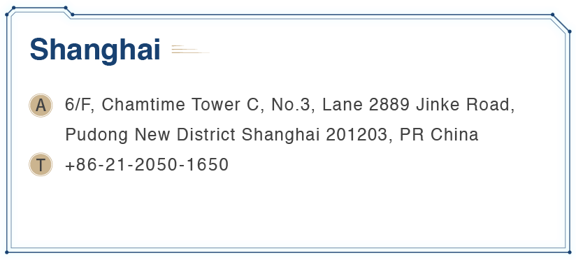 Shanghai Chamtime Tower C, No.3, Lane 2889 Jinke Road, Pudong New District Shanghai