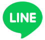 官方 Line 帳號