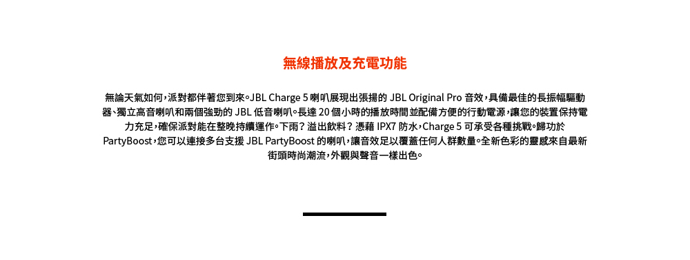 Charge5-02.jpg