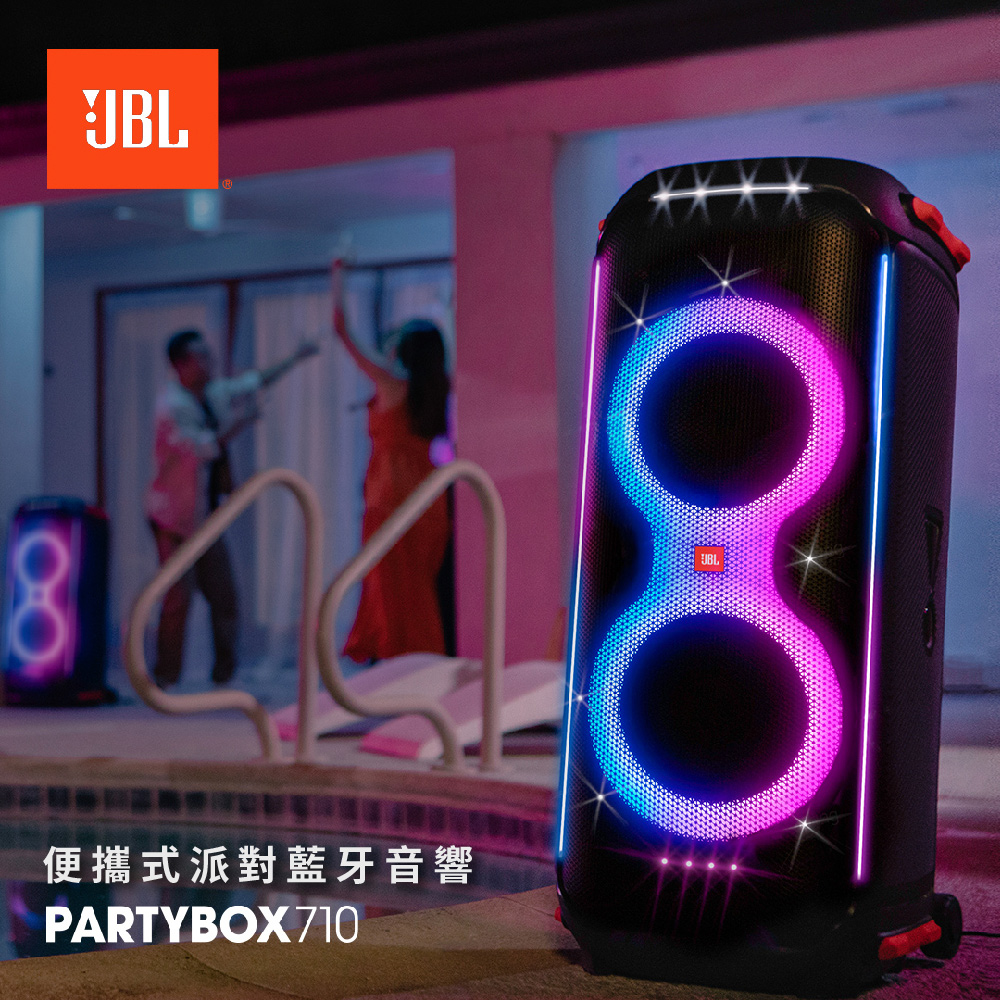 PARTYBOX710-01.jpg