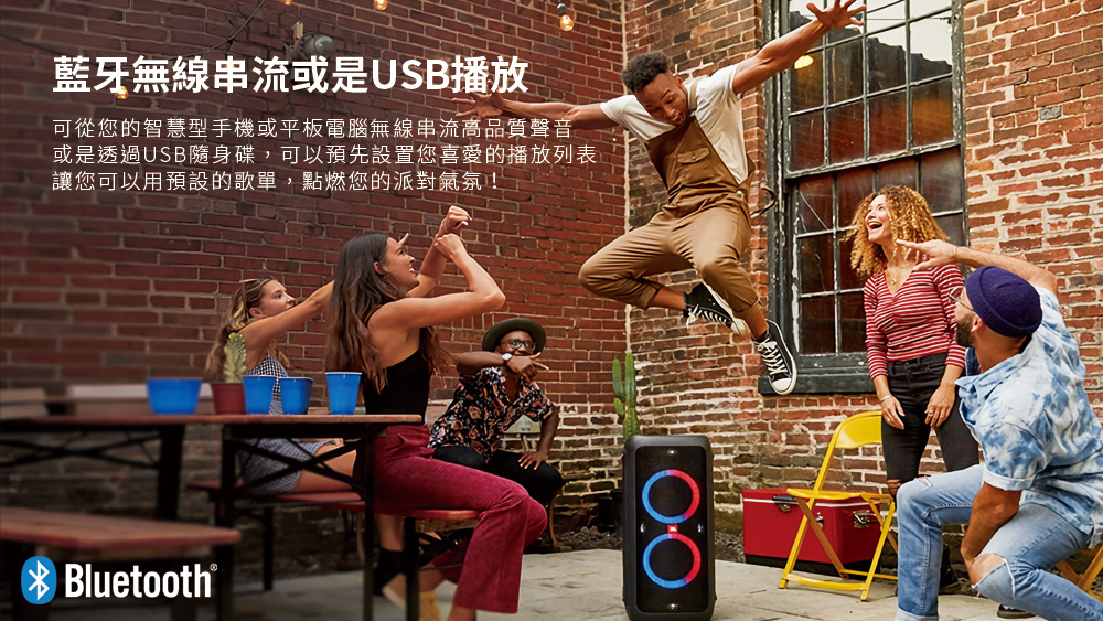 平廣 可議價台灣公司貨 JBL PartyBox 300 藍芽喇叭 攜帶 另售B&O SONY MARSHALL B&W
