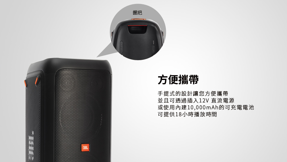 平廣 可議價台灣公司貨 JBL PartyBox 300 藍芽喇叭 攜帶 另售B&O SONY MARSHALL B&W