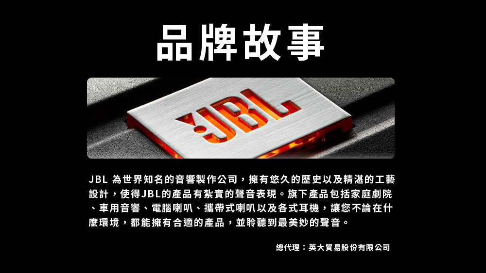 平廣 可議價台灣公司貨 JBL PartyBox 300 藍芽喇叭 攜帶 另售B&O SONY MARSHALL B&W