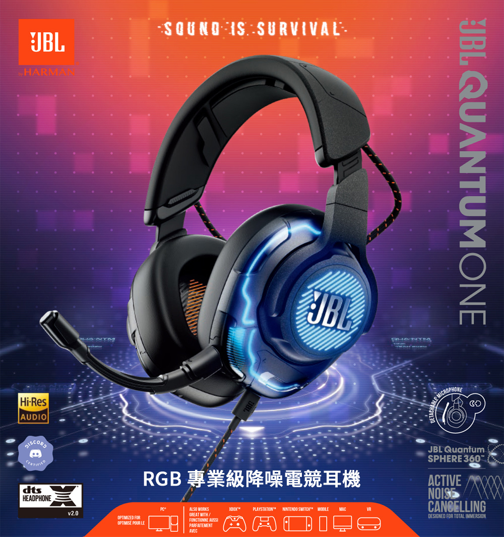 jbl quantum one noise cancelling headset