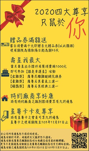 老廣粵花雕雞創意坊 台南第一家正宗花雕雞 澳門骨煲