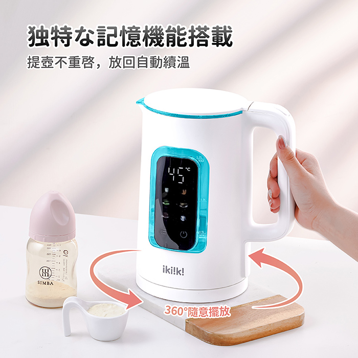 ikiiki伊崎】1.7L智能溫控玻璃快煮壺IK-TK4209(白)/IK-TK4210(黑