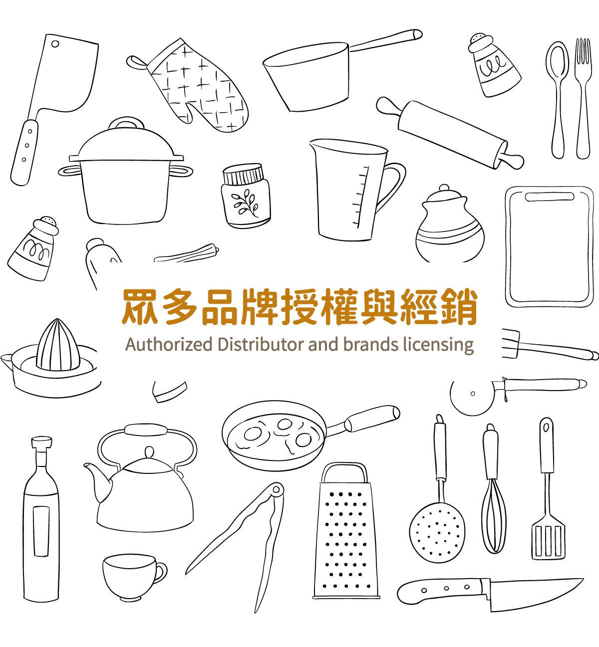 獅子心_眾多品牌授權與經銷_你要找的家電品牌獅子心都有