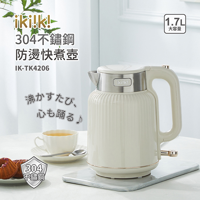 壺 Ikiiki 伊崎】1.5L 304不鏽鋼調溫快煮壺IK-TK4207 lionheart
