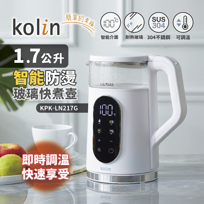 獅子心家電官方網站, 專營獅子心/IKIIKI伊崎家電/歌林/聲寶/富士