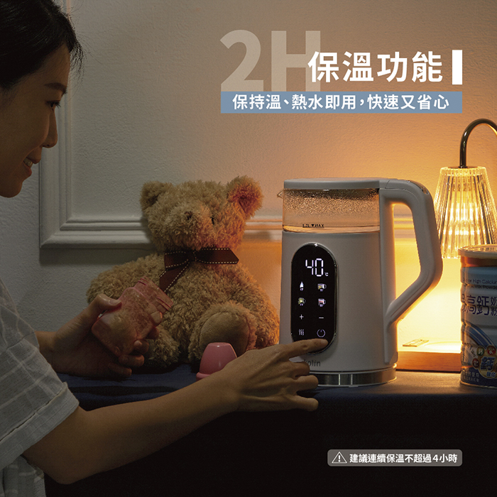 獅子心家電官方網站, 專營獅子心/IKIIKI伊崎家電/歌林/聲寶/富士