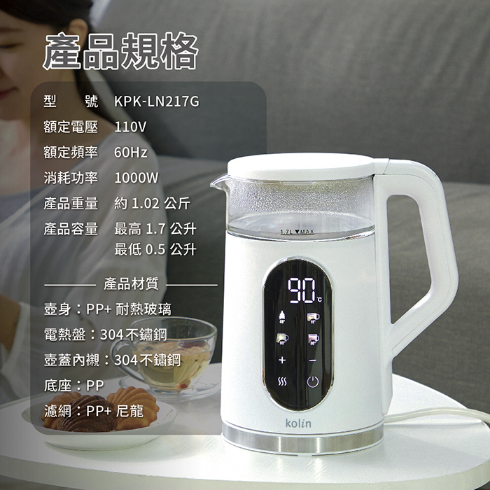 獅子心家電官方網站, 專營獅子心/IKIIKI伊崎家電/歌林/聲寶/富士