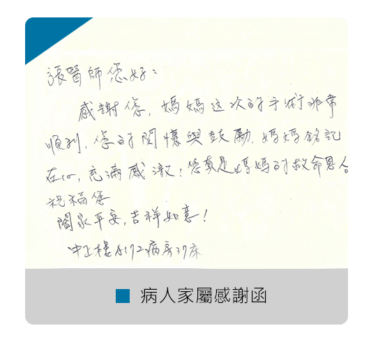 張軒侃醫師 