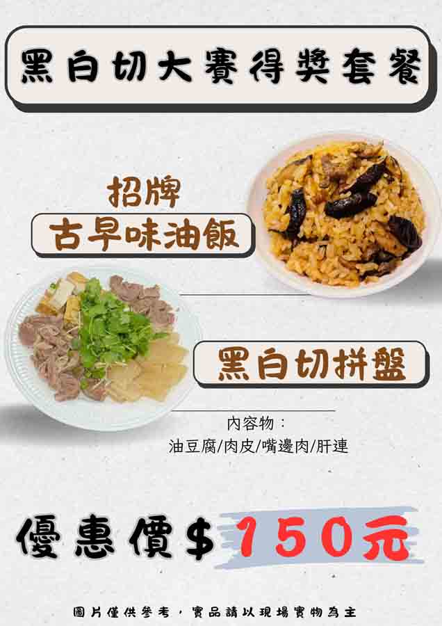 鮮魚湯