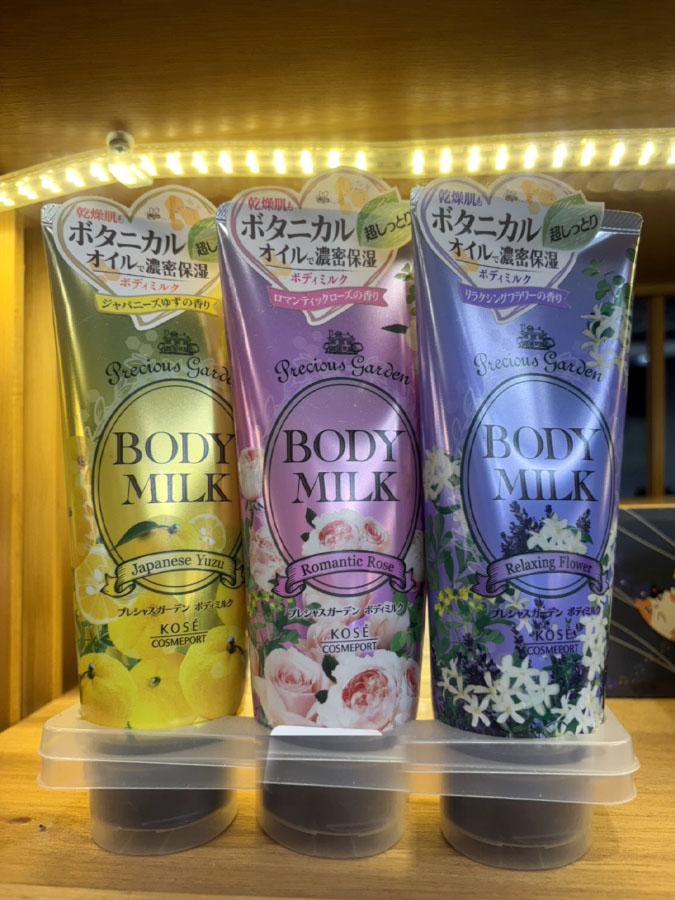濃密保濕身體乳