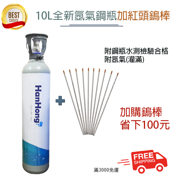 大容量氣泡水機一套10LSodamaster機子