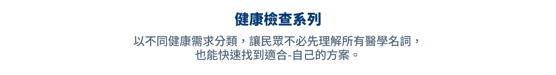 首頁-2