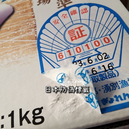 北海道生食級干貝2S(分裝包)