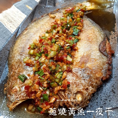 300馬祖黃魚一夜干(小)