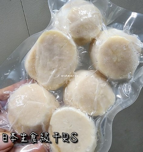 北海道生食級干貝2S(分裝包)