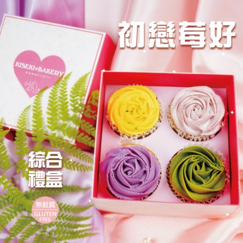 【奇蹟烘焙】初戀莓好禮盒