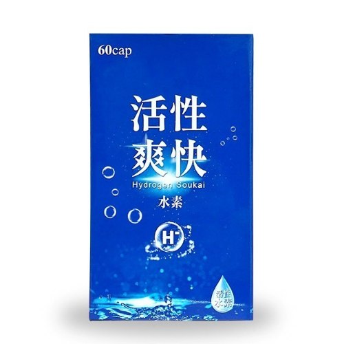 良食生活】爽快水素α 60粒