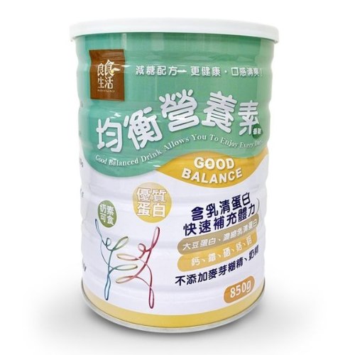 【良食生活】均衡營養素850g