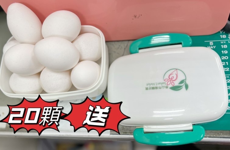 傳統白蛋(10顆)